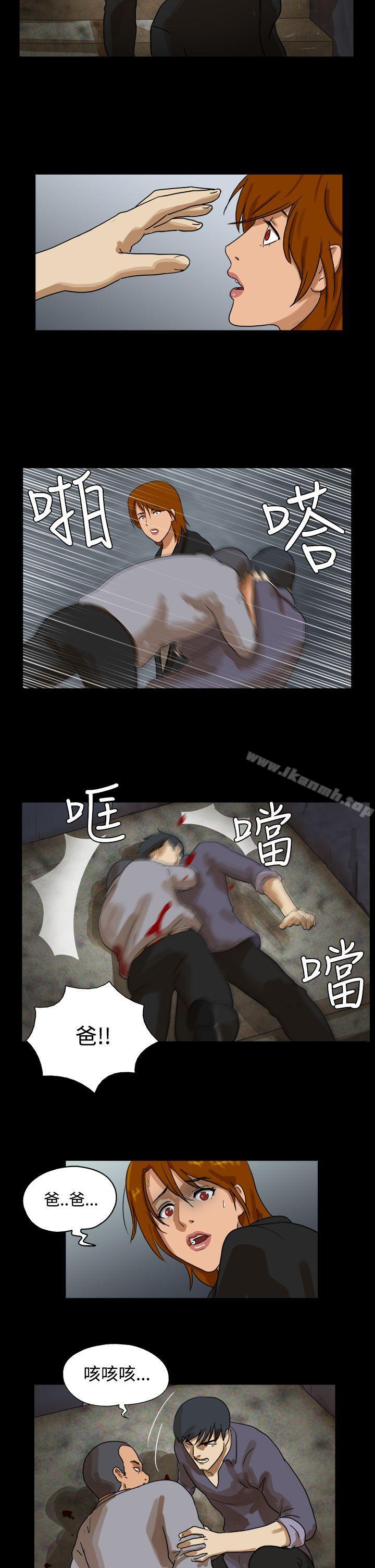 第43话-The Day-佳善 , 远德（第5张）