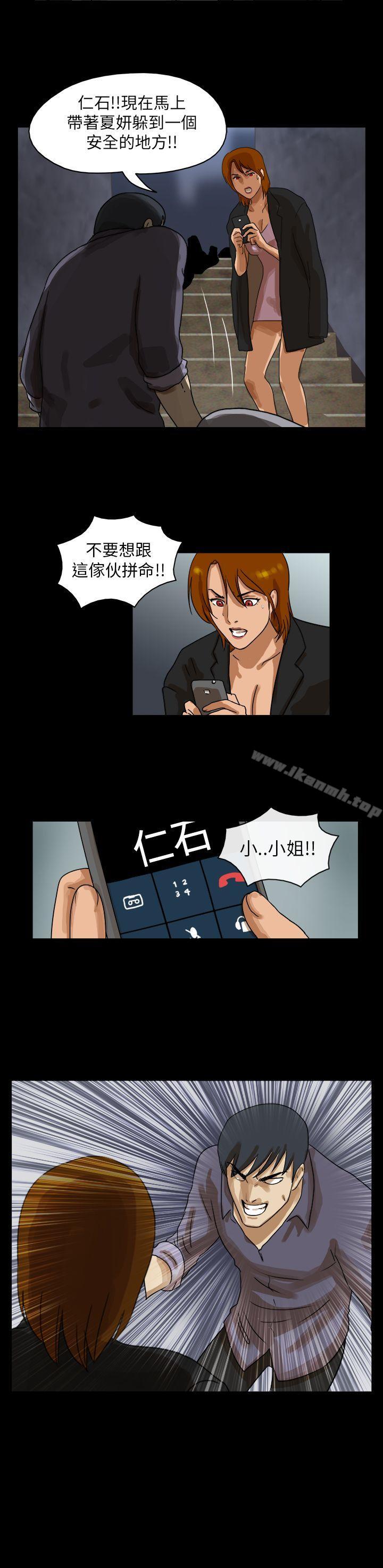 第43话-The Day-佳善 , 远德（第6张）
