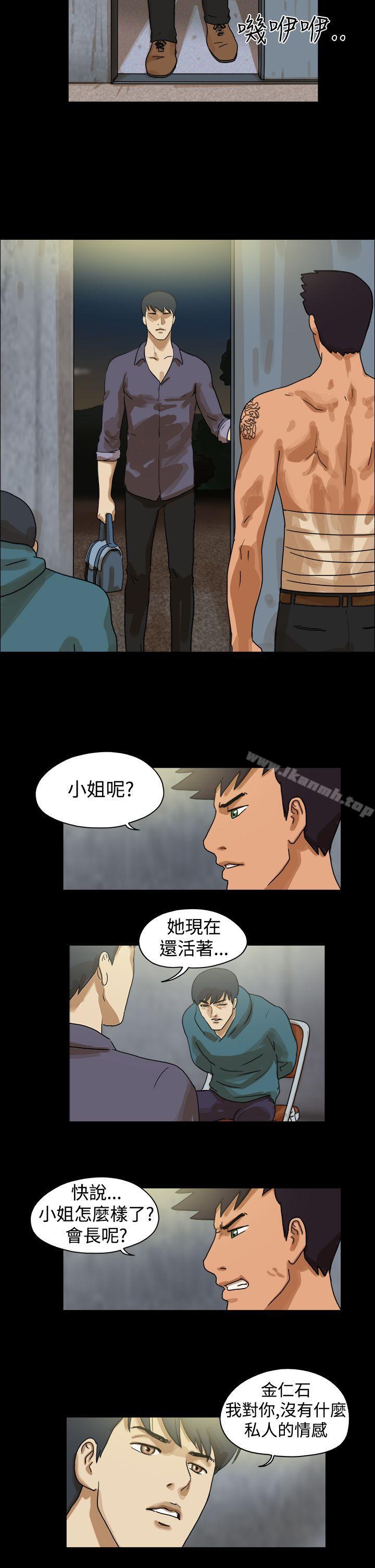 第44话-The Day-佳善 , 远德（第5张）