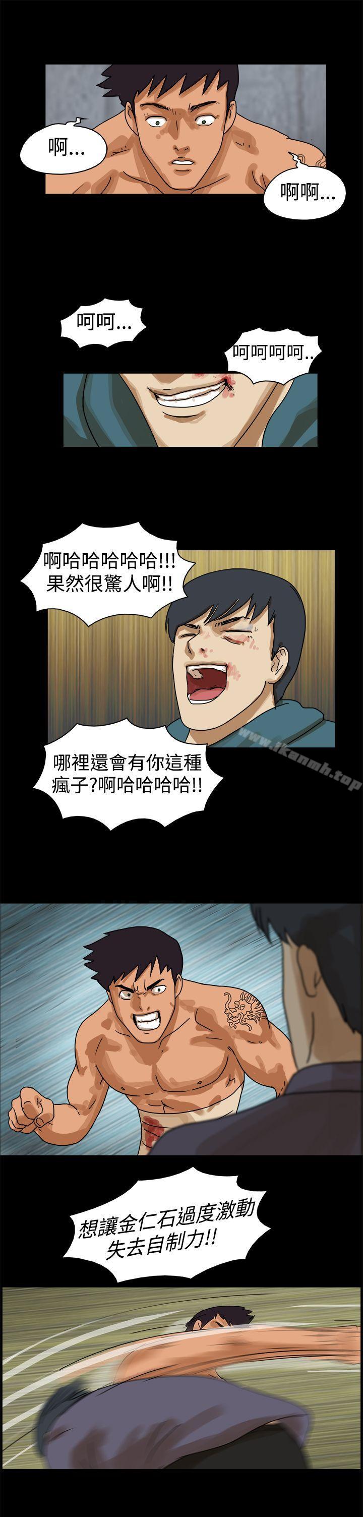 第44话-The Day-佳善 , 远德（第7张）