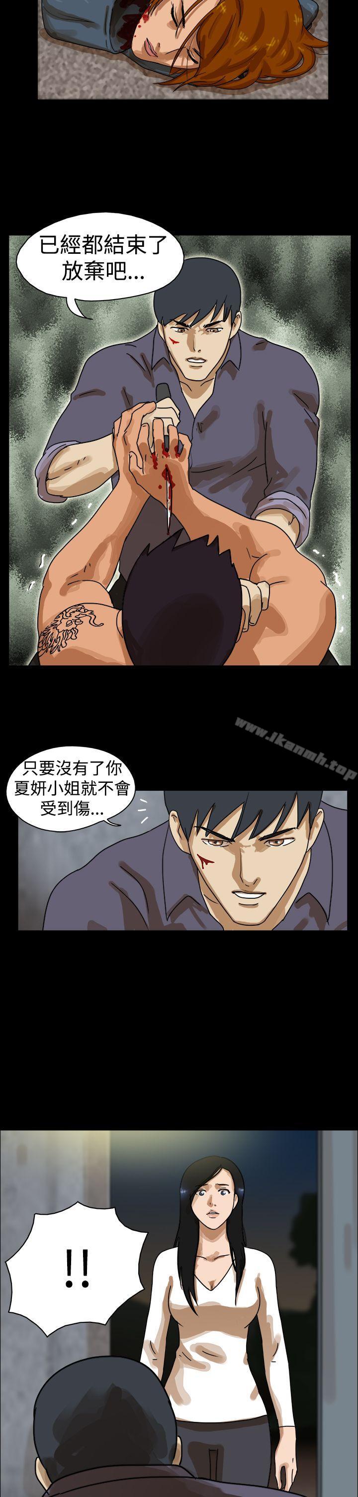 第44话-The Day-佳善 , 远德（第11张）