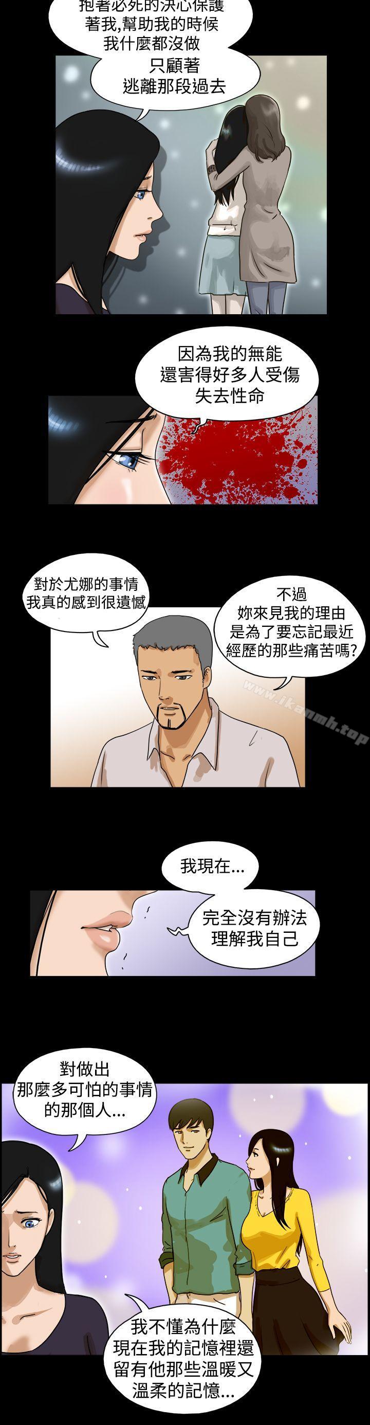 最终话-The Day-佳善 , 远德（第3张）