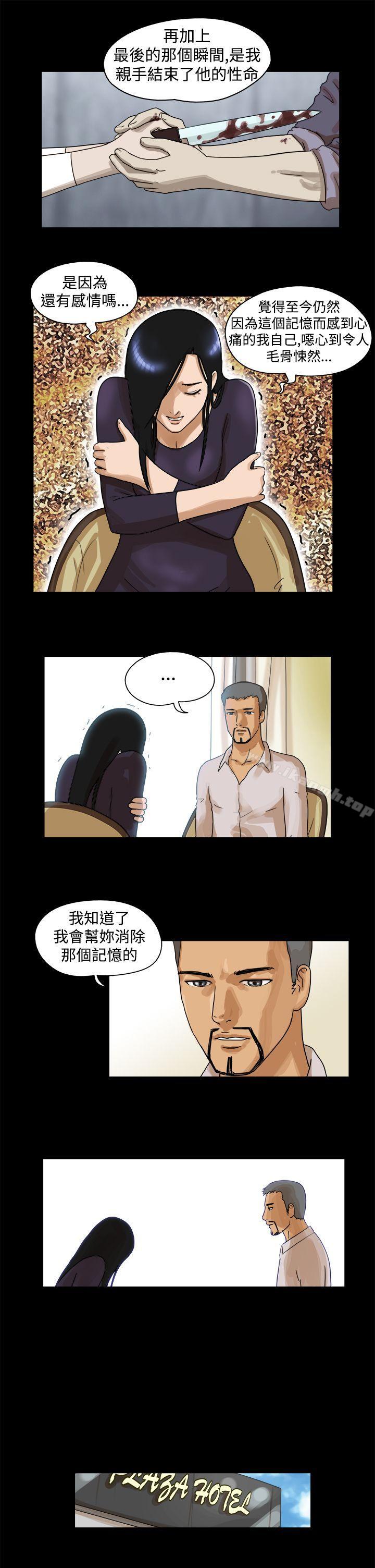 最终话-The Day-佳善 , 远德（第4张）