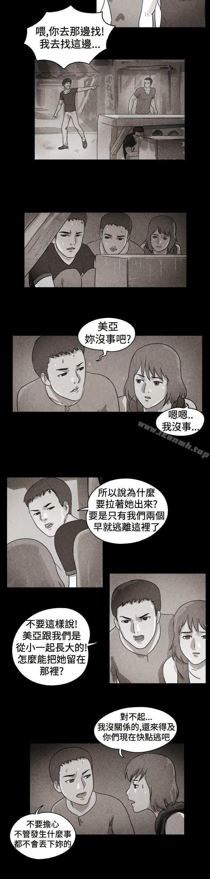 特别篇-The Day-佳善 , 远德（第2张）