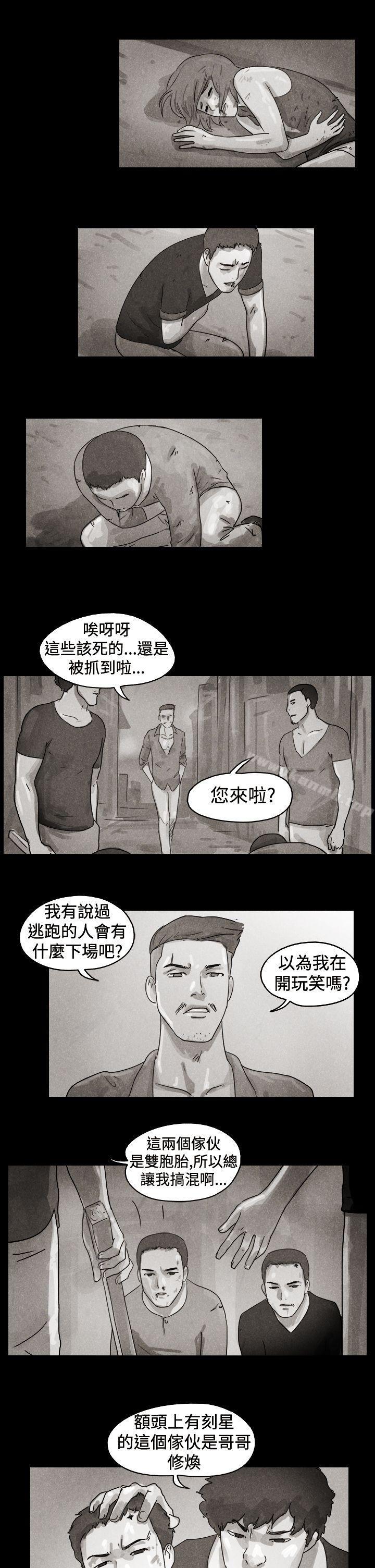 特别篇-The Day-佳善 , 远德（第4张）