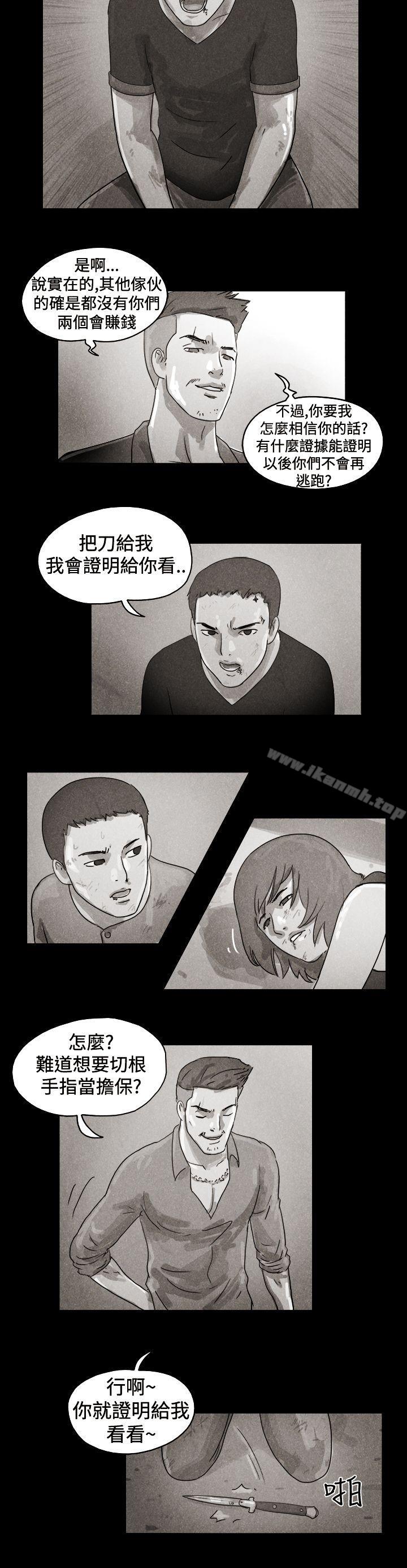 特别篇-The Day-佳善 , 远德（第6张）