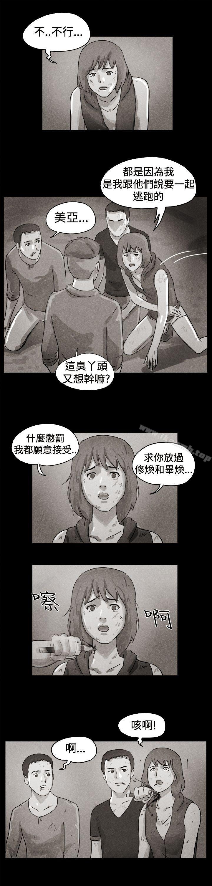 特别篇-The Day-佳善 , 远德（第7张）