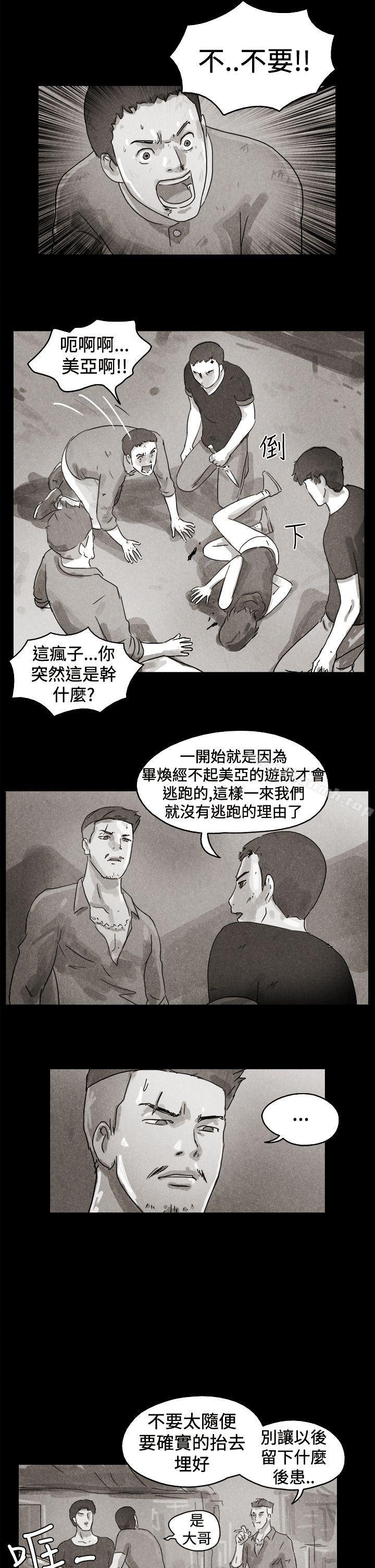 特别篇-The Day-佳善 , 远德（第8张）