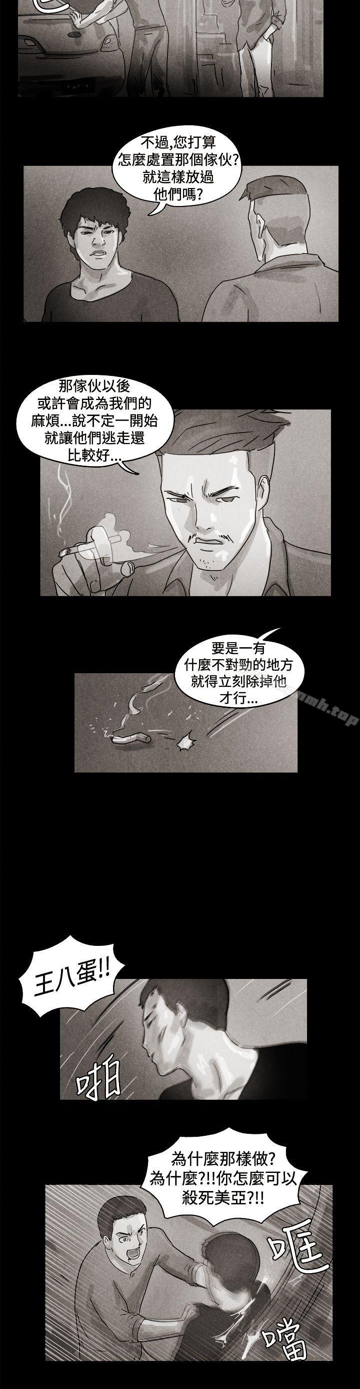特别篇-The Day-佳善 , 远德（第9张）