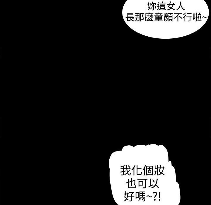 第1话-Thrill Girl/帮派女婿-具才范（第4张）