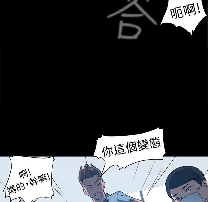 第1话-Thrill Girl/帮派女婿-具才范（第9张）