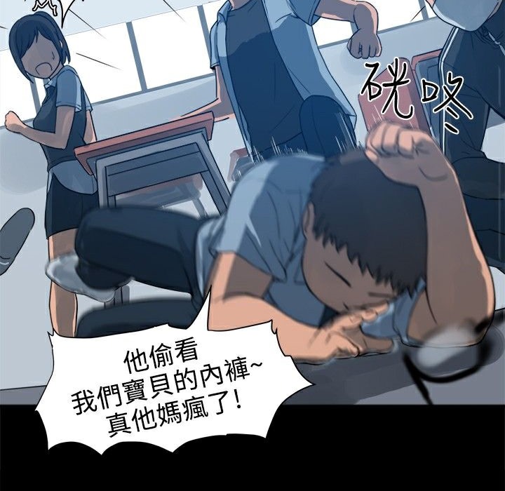 第1话-Thrill Girl/帮派女婿-具才范（第10张）