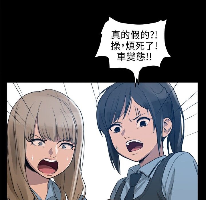 第1话-Thrill Girl/帮派女婿-具才范（第11张）