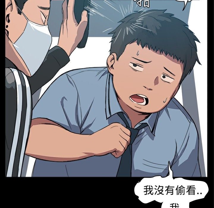 第1话-Thrill Girl/帮派女婿-具才范（第13张）