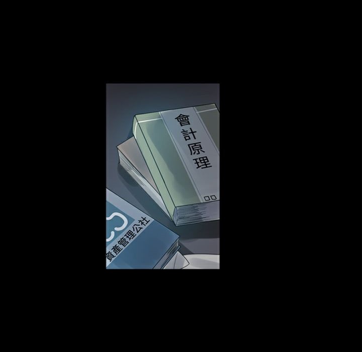 第2话-Thrill Girl/帮派女婿-具才范（第3张）