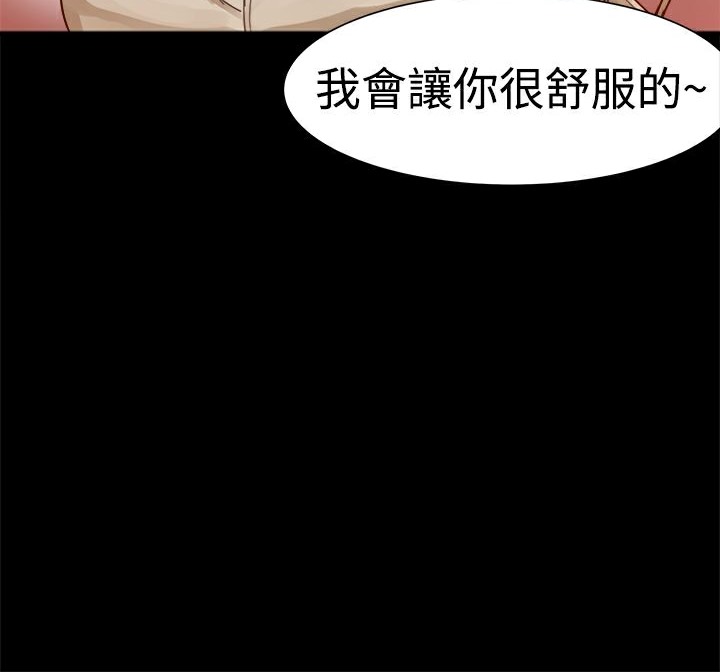 第3话-Thrill Girl/帮派女婿-具才范（第12张）