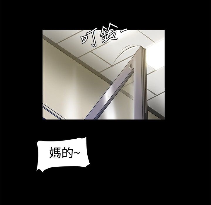 第4话-Thrill Girl/帮派女婿-具才范（第31张）