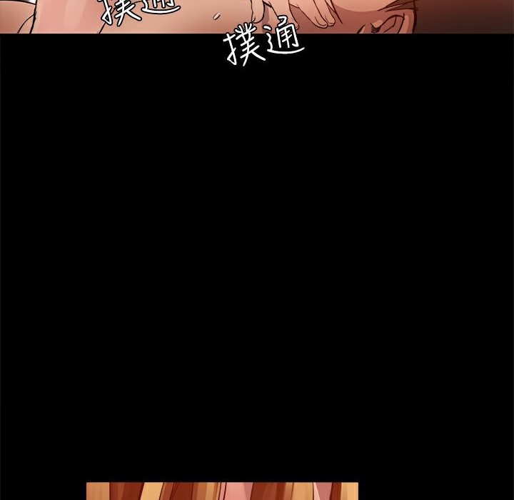 第5话-Thrill Girl/帮派女婿-具才范（第17张）