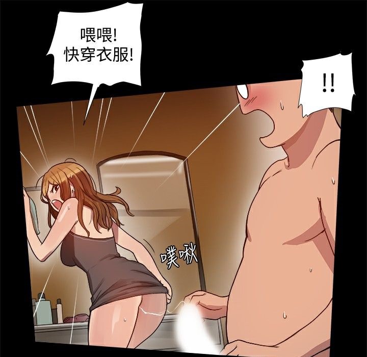第6话-Thrill Girl/帮派女婿-具才范（第6张）