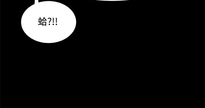第6话-Thrill Girl/帮派女婿-具才范（第18张）
