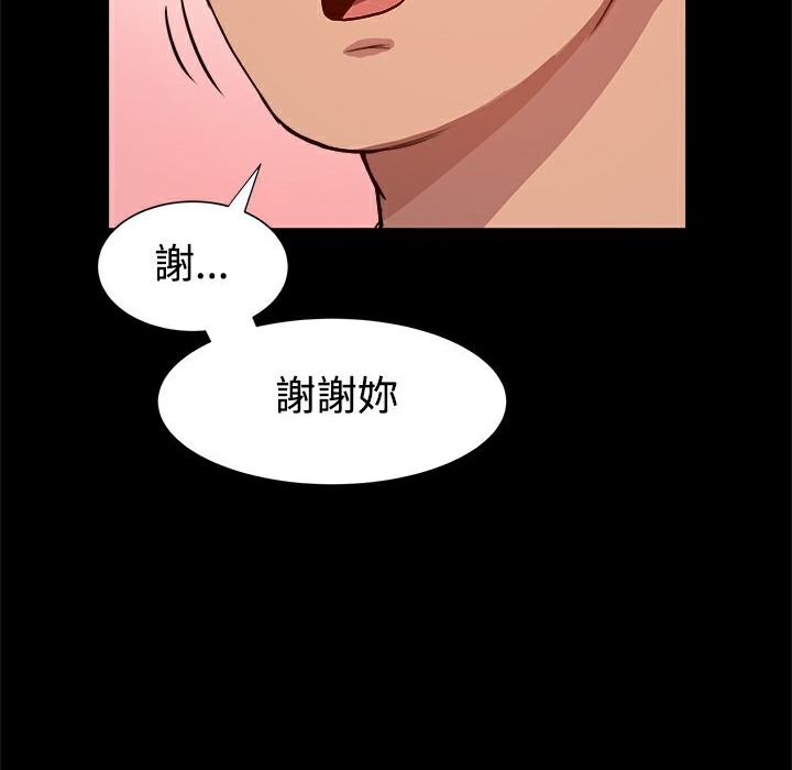 第7话-Thrill Girl/帮派女婿-具才范（第42张）