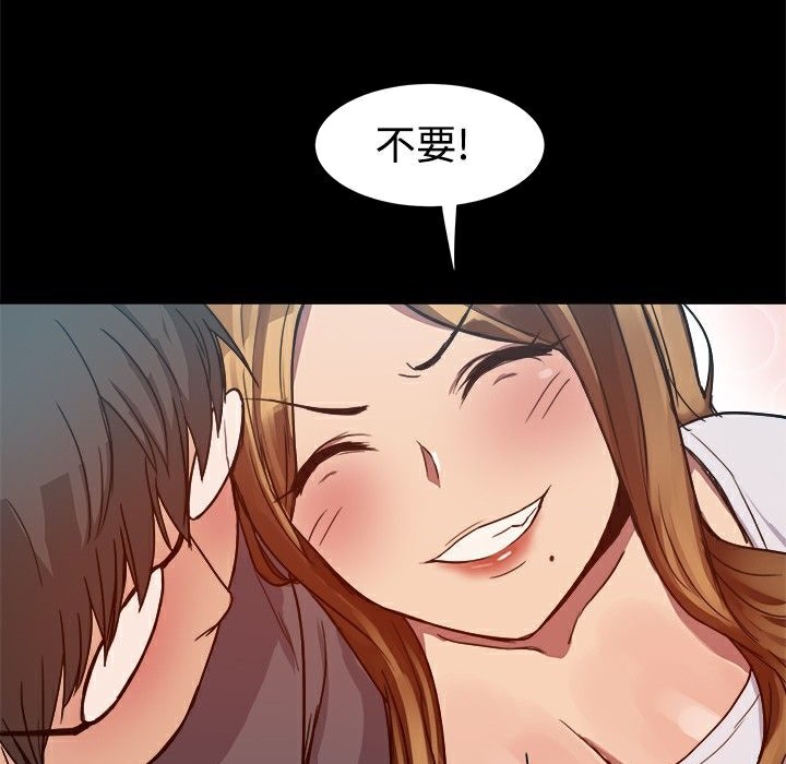 第7话-Thrill Girl/帮派女婿-具才范（第47张）