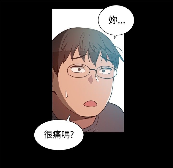 第8话-Thrill Girl/帮派女婿-具才范（第19张）