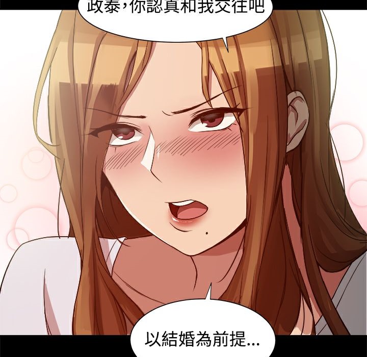 第8话-Thrill Girl/帮派女婿-具才范（第28张）