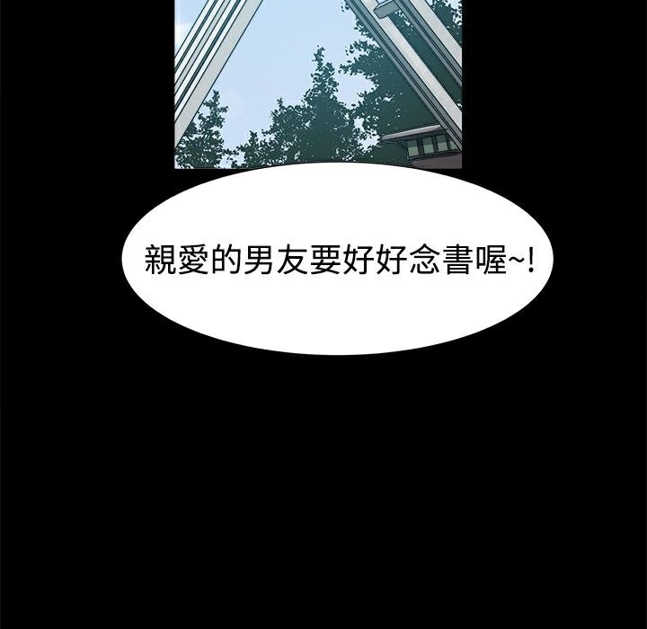 第9话-Thrill Girl/帮派女婿-具才范（第5张）