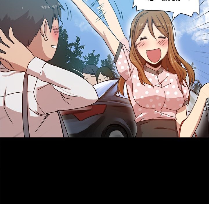 第9话-Thrill Girl/帮派女婿-具才范（第9张）