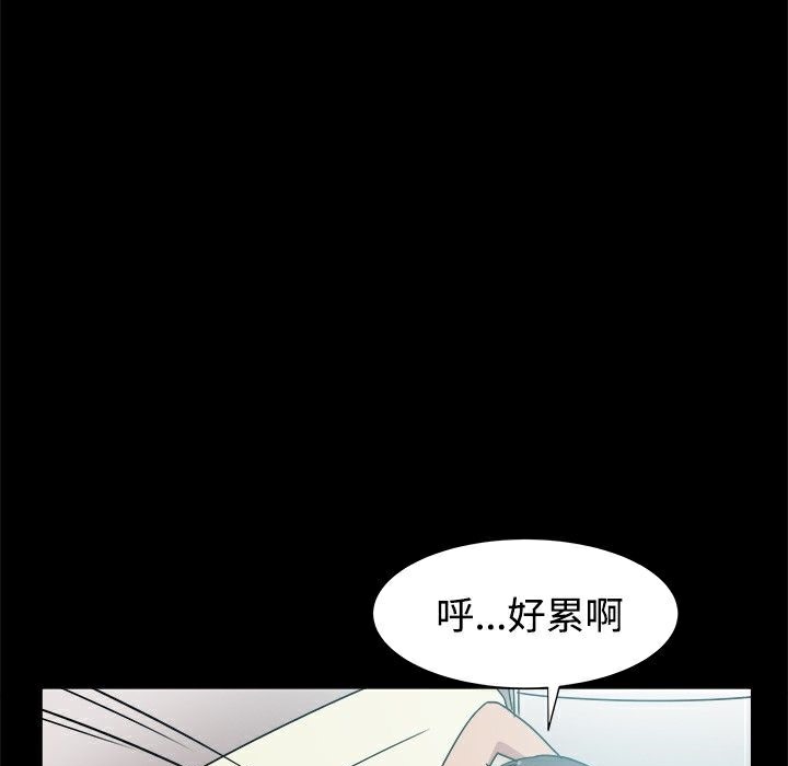 第10话-Thrill Girl/帮派女婿-具才范（第18张）