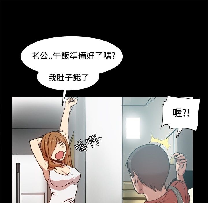 第10话-Thrill Girl/帮派女婿-具才范（第21张）