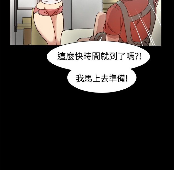第10话-Thrill Girl/帮派女婿-具才范（第22张）