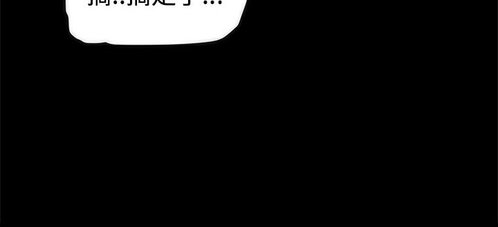 第11话-Thrill Girl/帮派女婿-具才范（第6张）