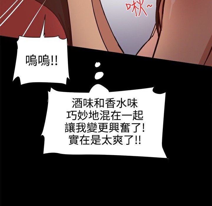 第13话-Thrill Girl/帮派女婿-具才范（第10张）