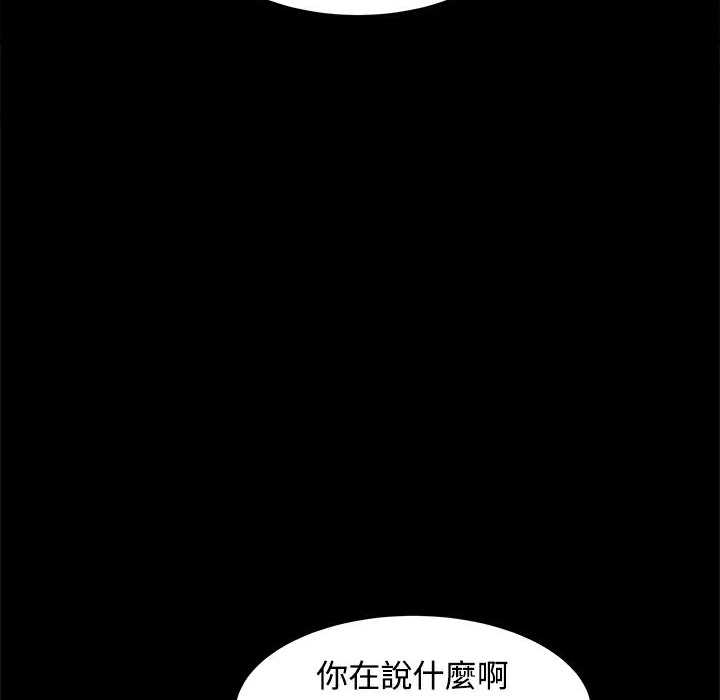 第14话-Thrill Girl/帮派女婿-具才范（第4张）