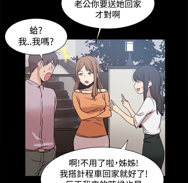 第14话-Thrill Girl/帮派女婿-具才范（第5张）