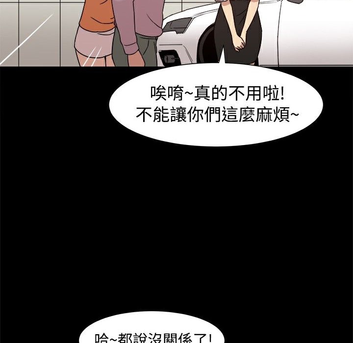 第14话-Thrill Girl/帮派女婿-具才范（第8张）