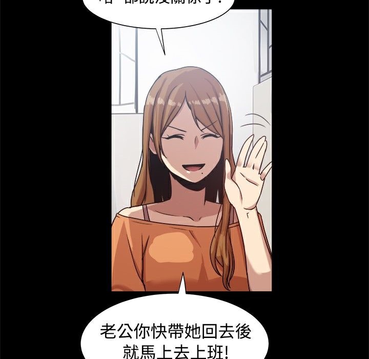 第14话-Thrill Girl/帮派女婿-具才范（第9张）