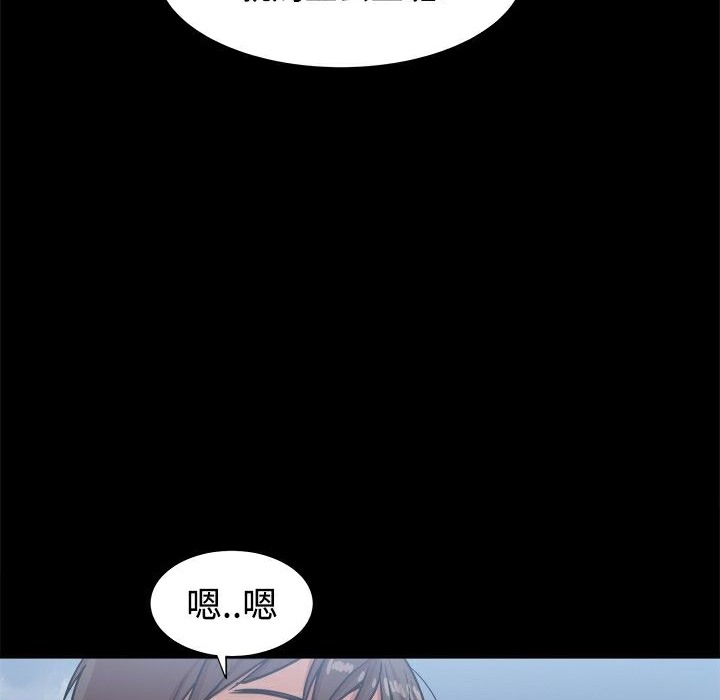 第14话-Thrill Girl/帮派女婿-具才范（第10张）