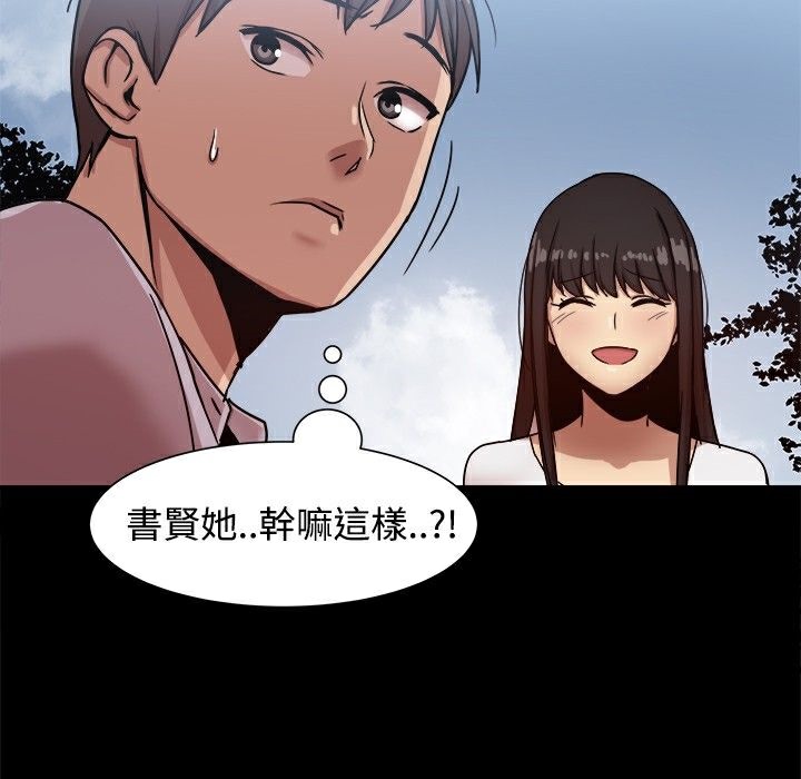 第14话-Thrill Girl/帮派女婿-具才范（第11张）