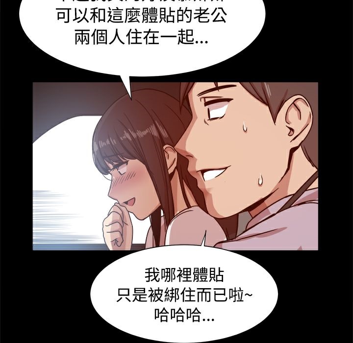 第14话-Thrill Girl/帮派女婿-具才范（第18张）