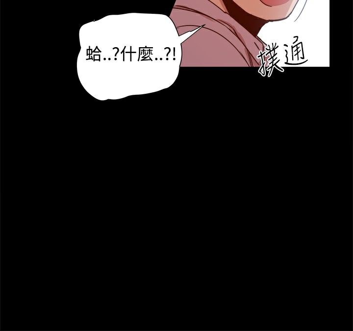 第14话-Thrill Girl/帮派女婿-具才范（第26张）