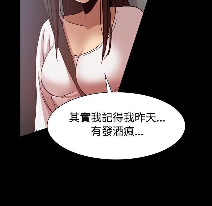 第14话-Thrill Girl/帮派女婿-具才范（第28张）