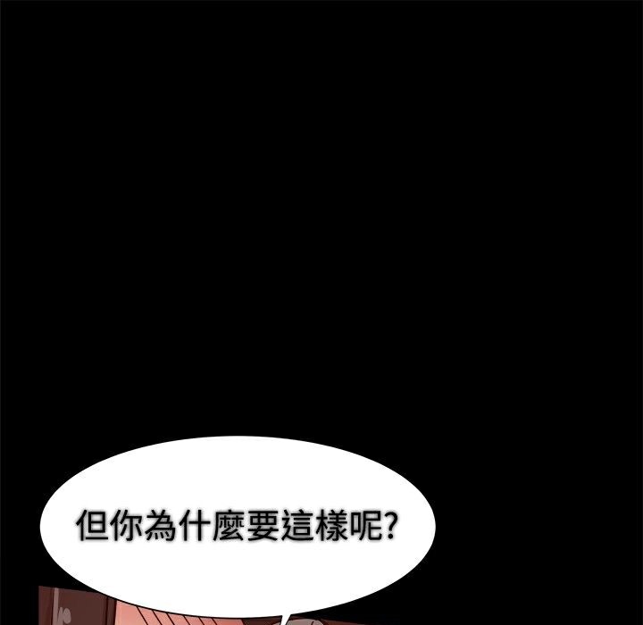 第14话-Thrill Girl/帮派女婿-具才范（第34张）