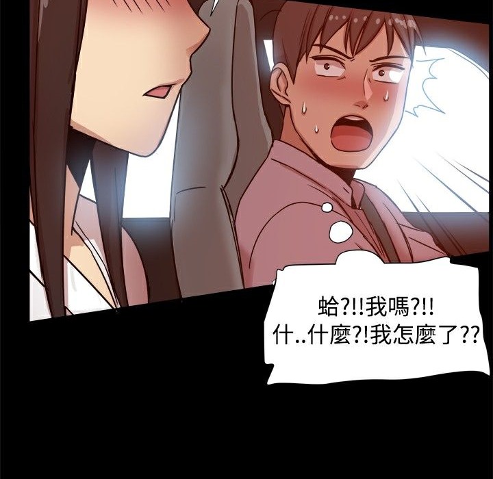第14话-Thrill Girl/帮派女婿-具才范（第35张）