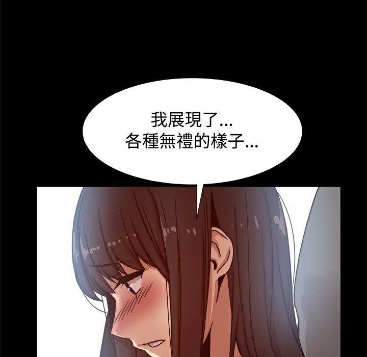 第14话-Thrill Girl/帮派女婿-具才范（第38张）