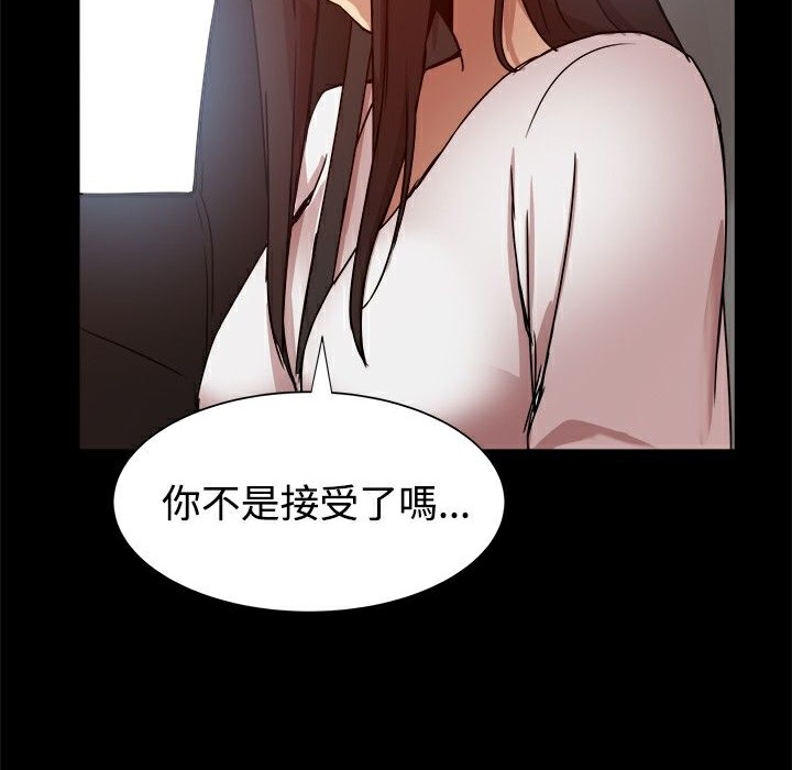 第14话-Thrill Girl/帮派女婿-具才范（第39张）