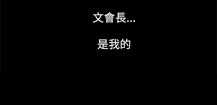 第16话-Thrill Girl/帮派女婿-具才范（第6张）