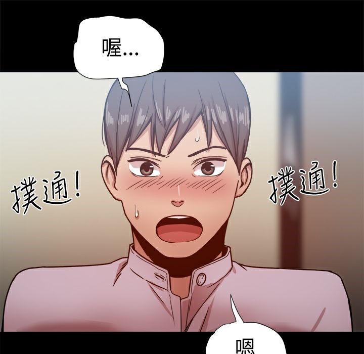 第17话-Thrill Girl/帮派女婿-具才范（第10张）